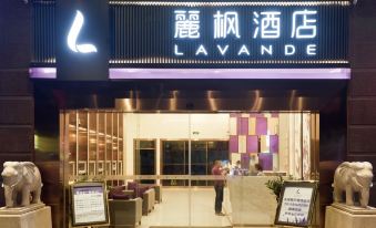 Lavande Hotel (Dongguan Nancheng Xiping Metro Station)