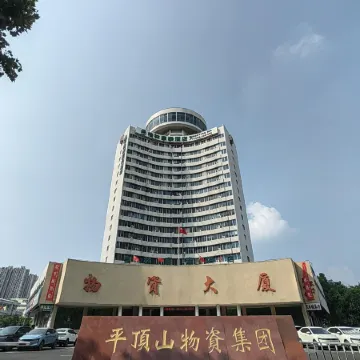 GreenTree Inn (Pingdingshan Wanda Plaza)