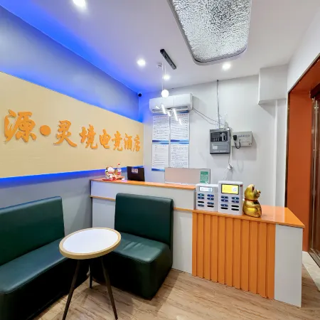 Yuan Lingjing E-Sports Hotel