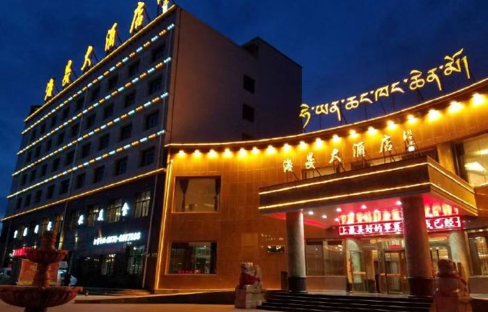 Haiyan Hotel