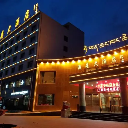 Haiyan Hotel