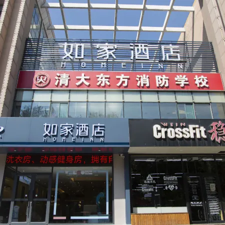 Home Inn (Sports Center, KangBo Avenue, Dezhou Development Zone)