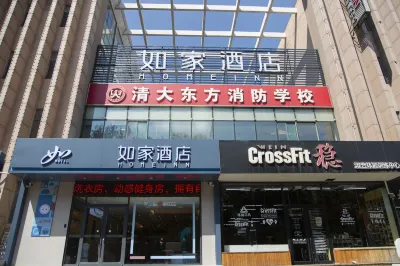 Home Inn (Sports Center, KangBo Avenue, Dezhou Development Zone)