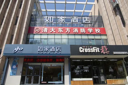 Home Inn (Sports Center, KangBo Avenue, Dezhou Development Zone) Отели рядом с достопримечательностью «Dezhou Botanical Garden»