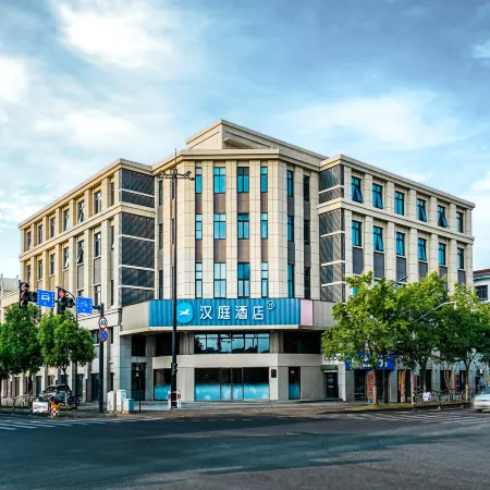 HanTing Hotel (Jiaxing Xiuzhou Photovoltaic Industrial Park) Отели рядом с достопримечательностью «Хасин Цин Цин Бань»