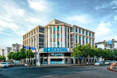 HanTing Hotel (Jiaxing Xiuzhou Photovoltaic Industrial Park) Hotels in Xiuzhou District