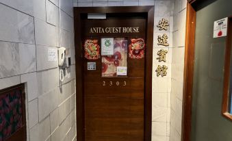 Anita Guest House(Mong Kok Station)