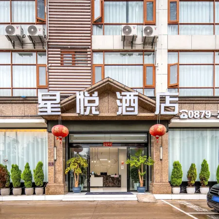 Pu'er Xingyue Hotel