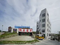 Matsu Zhao Cha B&B โรงแรมในมัตสึ