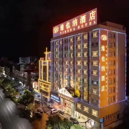Vienna Hotel (Lianping  Branch)