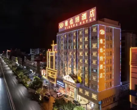 Vienna Hotel (Lianping  Branch) Hotels in Lianping