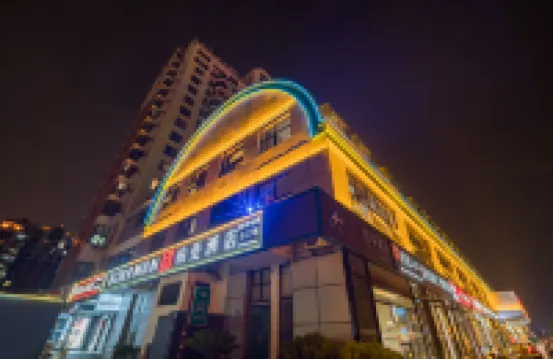 Borrman Hotel (Beijing South Railway Station Caoqiao Subway Station) Hotels in Beijing