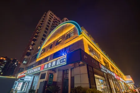 Borrman Hotel (Beijing South Railway Station Caoqiao Subway Station)
