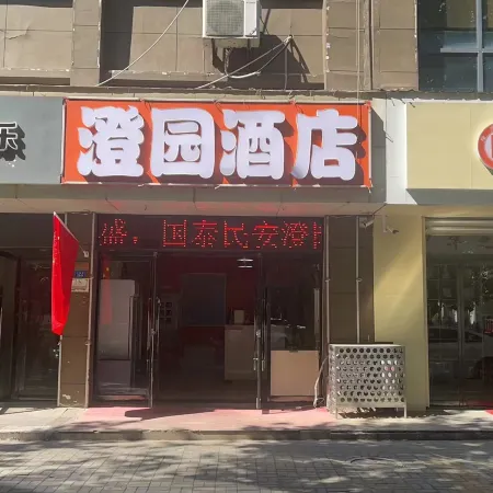 Pod Inn (Xinyi Jinqiao International)