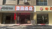 Pod Inn (Xinyi Jinqiao International)