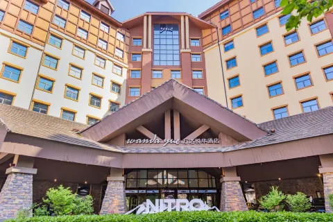 Changbai Mountain Wanda Yue Hotel