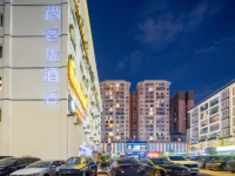 Shankee Chain Hotel (Weining Central Pedestrian Street) Hotels in Weining