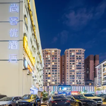 Shankee Chain Hotel (Weining Central Pedestrian Street)