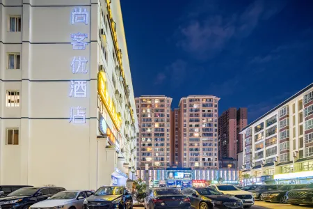 Shankee Chain Hotel (Weining Central Pedestrian Street)