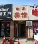 Sifang Hotel (Heze Bus Station)
