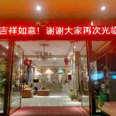 元謀鉑雅酒店 Hotel Exterior