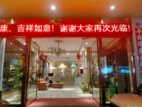 Yuanmou Yuya Hotel - 2-Star