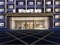 Elong R.YUN Hotel (Wulanchabu Fengzhen Railway Station) Hotel a Fengzhen