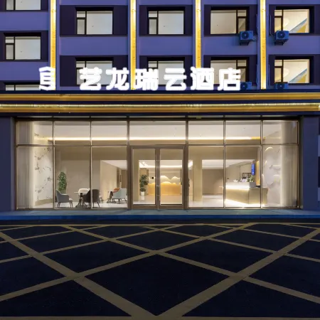 Elong R.YUN Hotel (Wulanchabu Fengzhen Railway Station)
