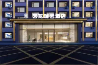 Elong R.YUN Hotel (Wulanchabu Fengzhen Railway Station)