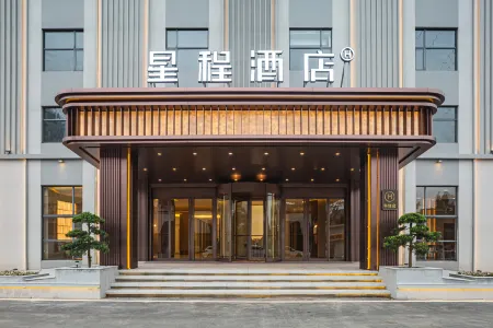 XingCheng Hotel (Guanggu Avenue Huanglongshan Road Metro Station, Wuhan) Отели рядом с достопримечательностью «Wuhan Polytechnic»