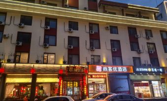 Shankee Hotel (Jinzhong Yuci No. 2 High School Wanda Plaza)