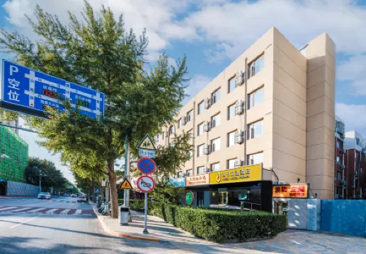 Super 8 Premium Hotel (Beijing Daxing District Government Dayue Spring Breeze Branch)