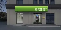 Hi Inn Hotel (Wuhan Guanggu Pedestrian Street) Hotels in Wuhan