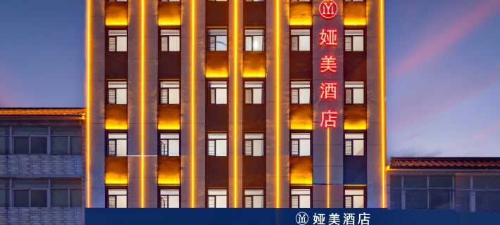 Yamei Hotel Hotel di Daerah Yi