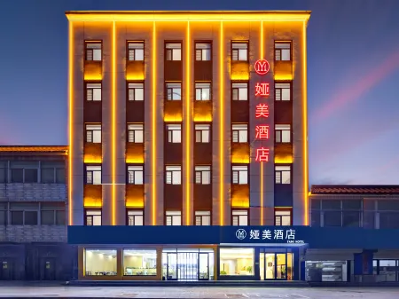 Yamei Hotel Отели в г. Исянь
