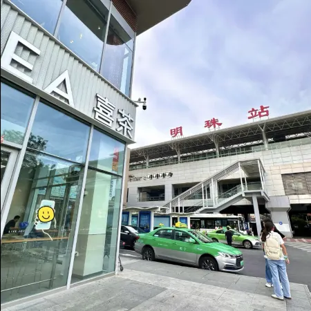 Seeu Yujian Boutique Apartment (Chenggui Pearl Station) Отели рядом с достопримечательностью «Чжухайская больница»