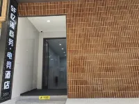 Yihai E-sports Hotel (Dalian Zhongshan Donggang Business District)