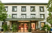 GreenTree Inn Smart Choice Hotel (Tianjin Medical University Second Hospital Cultural Center Branch) Hotels near Tianjin Science and Technology Museum