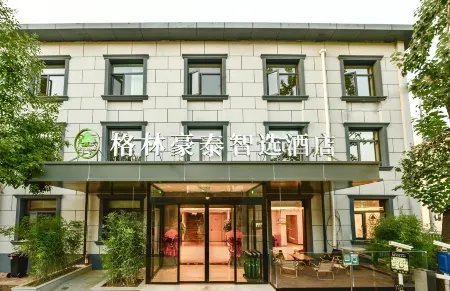 GreenTree Inn Smart Choice Hotel (Tianjin Medical University Second Hospital Cultural Center Branch) Отели рядом с достопримечательностью «Tianjin Art Museum»