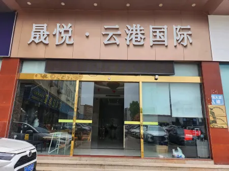 Yungang International Mansion (Guangzhou Baiyun International Airport Branch)