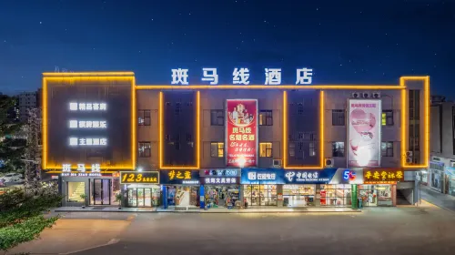 โรงแรมซีบราไลน์ สาขา ซานเจียง ฝอซาน - อีสปอร์ต