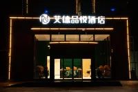 AiDePinYue Hotel (Zhengzhou High-speed Railway West Station) Hotels near Jianye Department Store