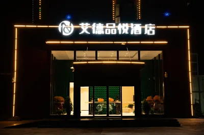 Ed Pinyue Hotel (Zhengzhou West Railway Station) Hotels in Xingyang