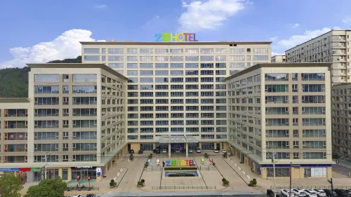 โรงแรมเหิงเตี้ยน อี้ซู (สาขา พระราชวังฉินหวัง เหิงเตี้ยนฟิล์มแอนด์ทีวีซิตี้)