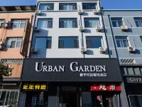 Dushi Huayuan Zhixuan Hotel Hotels near Boxing People's Park