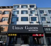 Dushi Huayuan Zhixuan Hotel Hotels near Xinfeng Meat Store