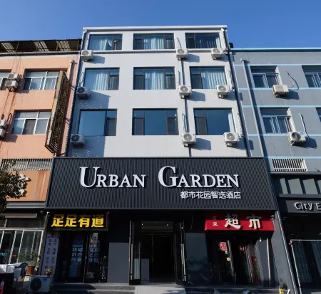 Dushi Huayuan Zhixuan Hotel