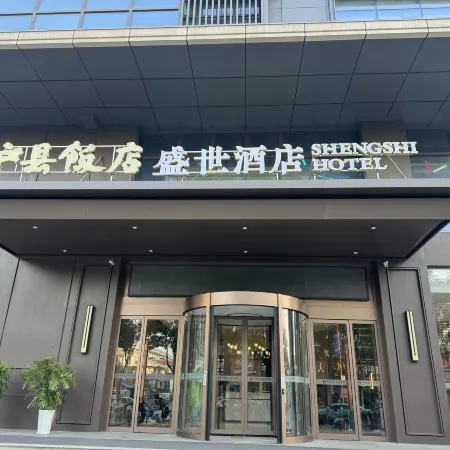 Kun Yi Time Hotel Отели рядом с достопримечательностью «Библиотека Сианьского нефтяного университета (Юйуйский кампус)»