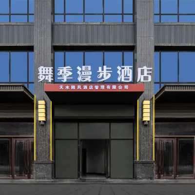 Dance Season Stroll Hotel Hotels near Nanhechuan Railway Station