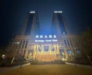 Xinji Hotel (Hefei Vocational Education City) Hotels near Joy Mart Shopping Plaza